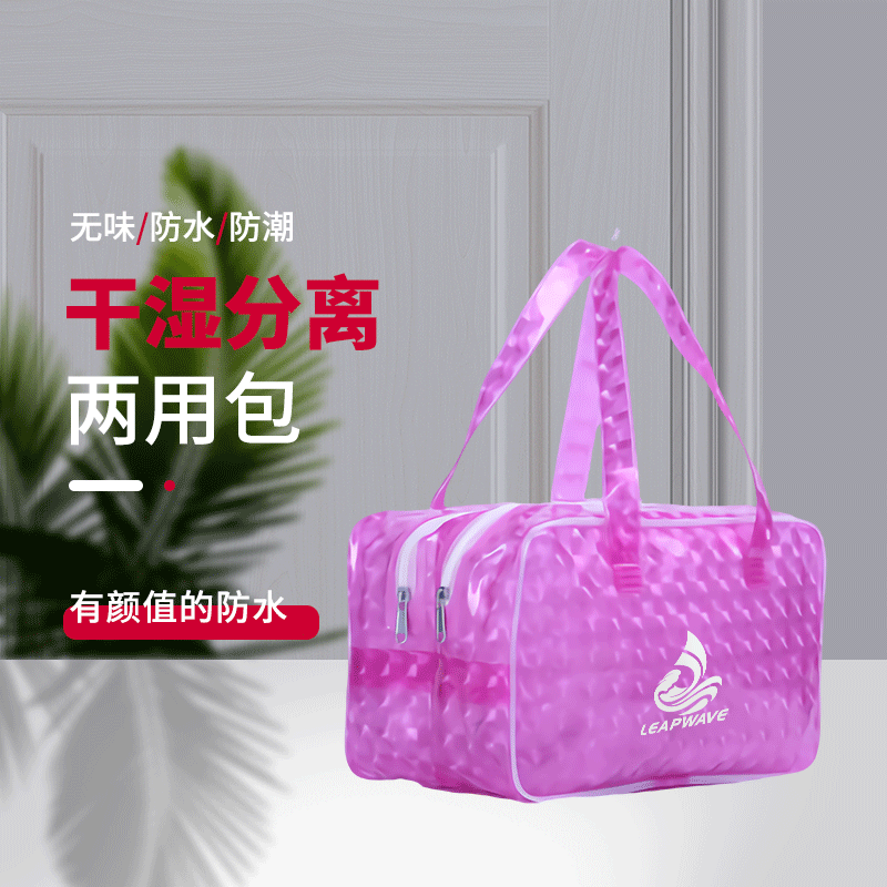 手提運(yùn)動(dòng)包