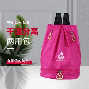 帶鞋倉(cāng)雙肩收納包