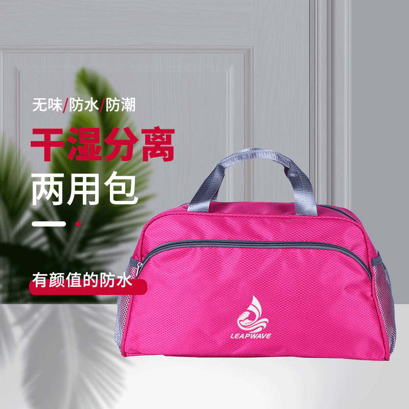 手提運(yùn)動(dòng)包
