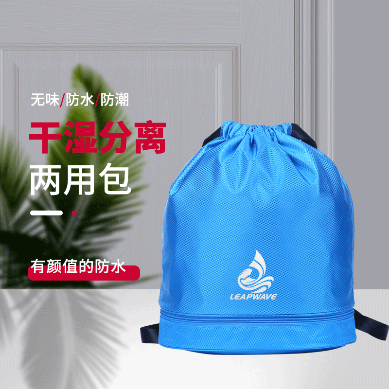 束口袋運(yùn)動(dòng)健身包